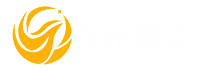 蘇州恒芝奕商貿(mào)有限公司